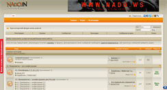 Desktop Screenshot of nado.in